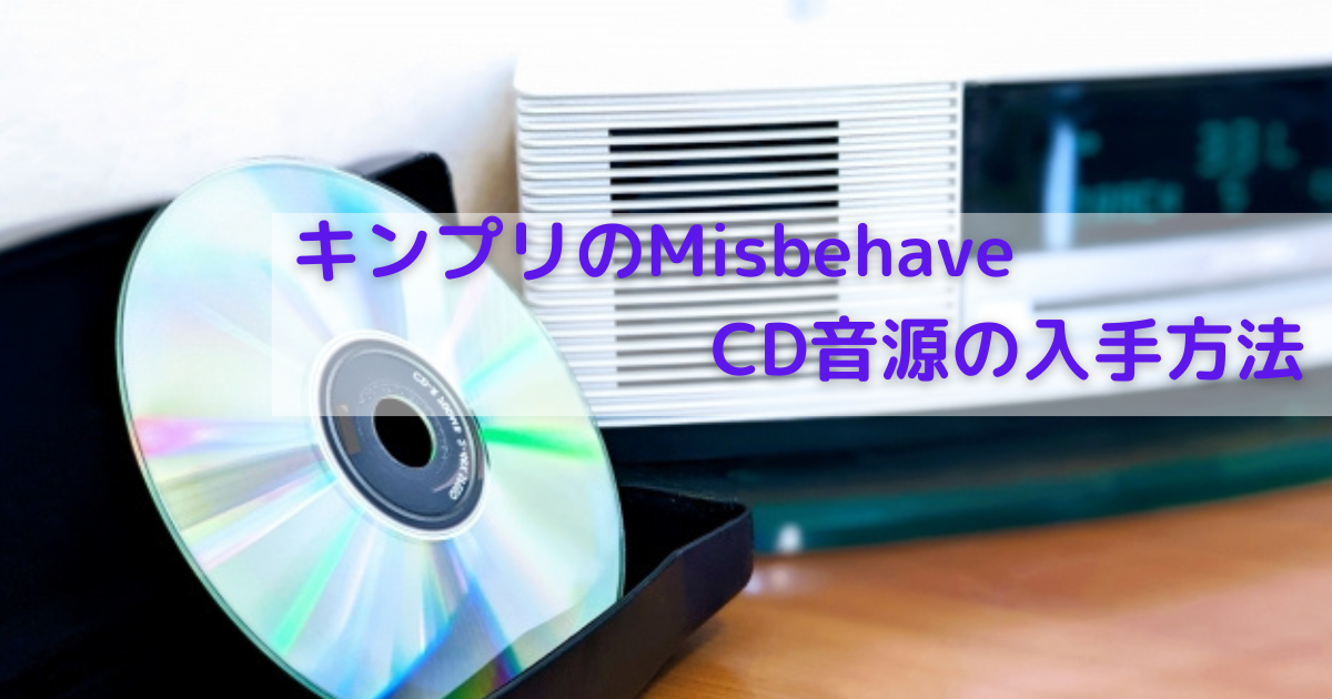 Misbehave CD