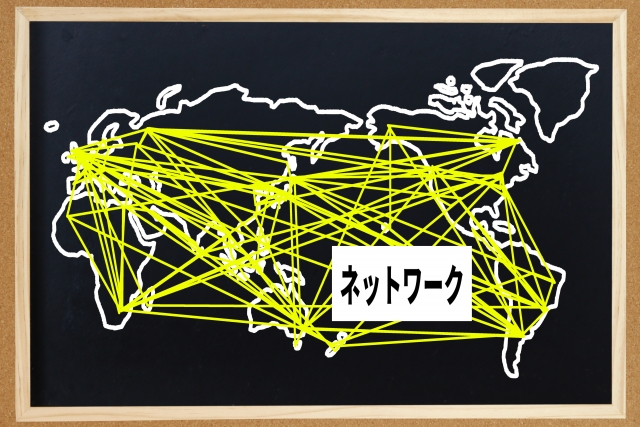 ネットワーク