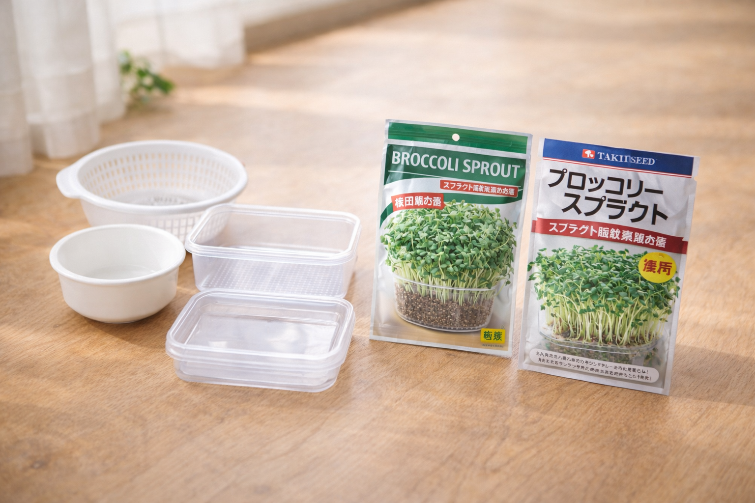 市販・通販で買えるブロッコリースプラウトの種の特徴